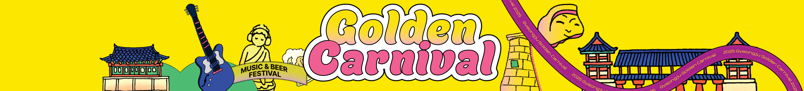 Main Banner