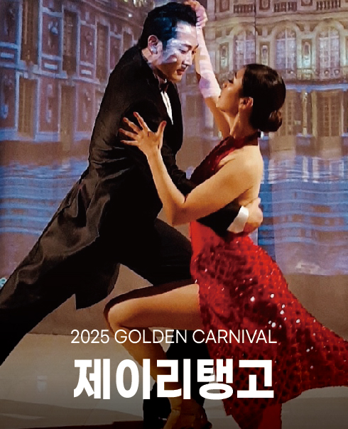 출연진